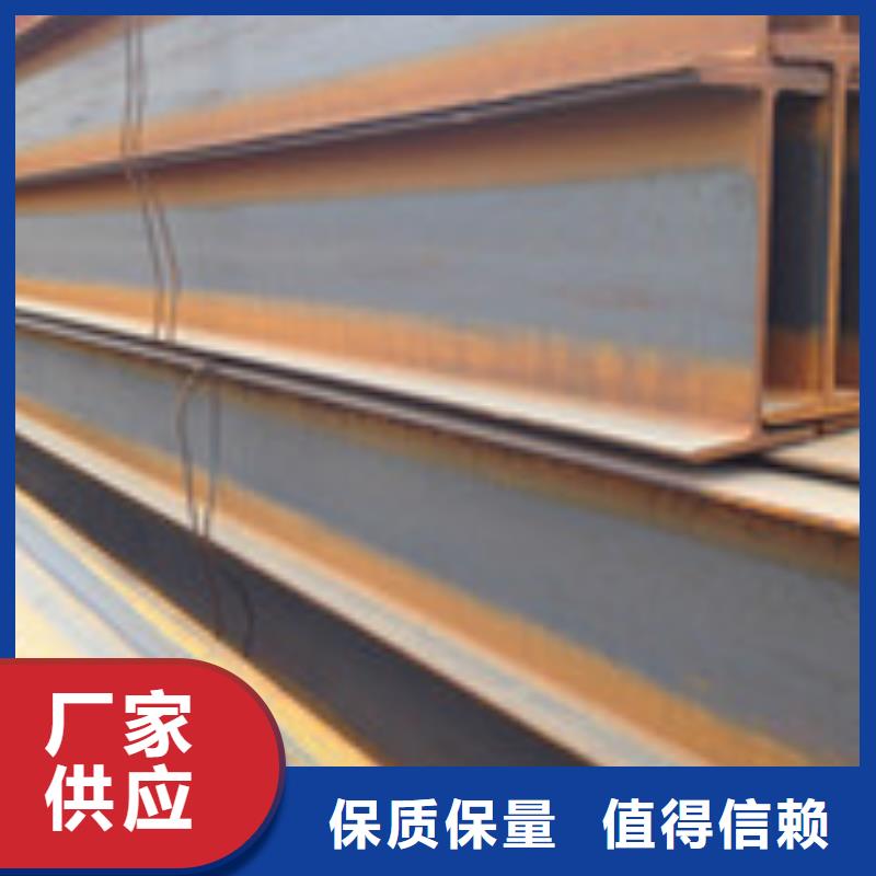 H型鋼規格表產地批發