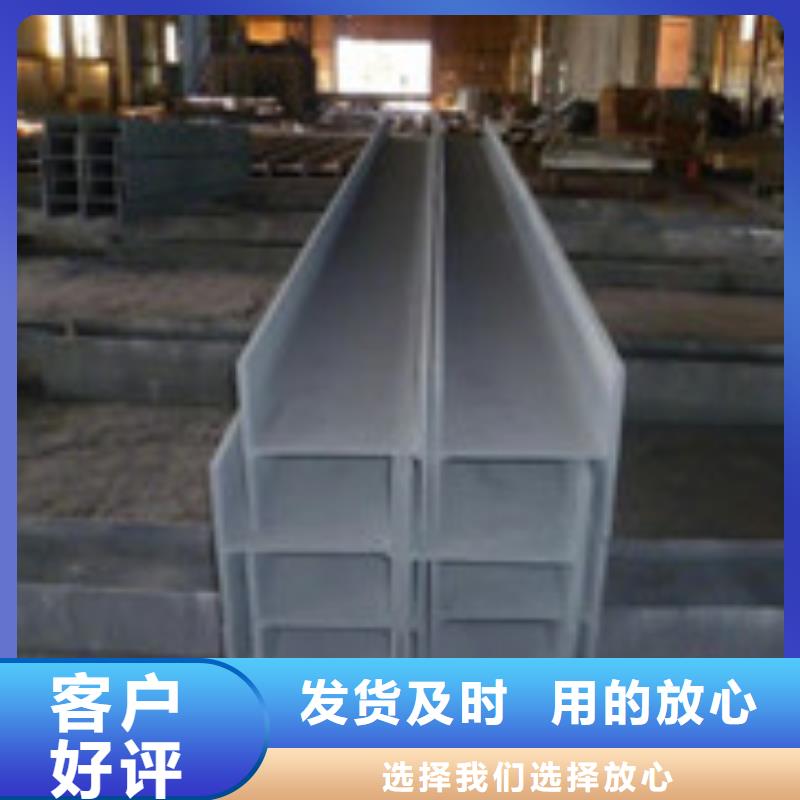 H型鋼價(jià)格實(shí)惠工廠直供