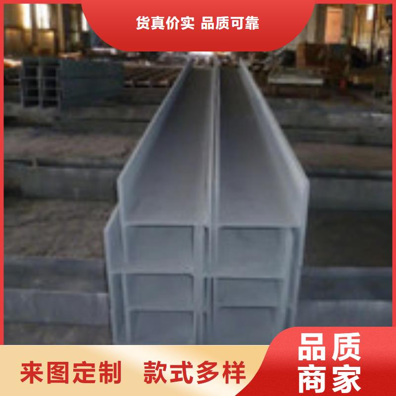 H型鋼管材用心做品質