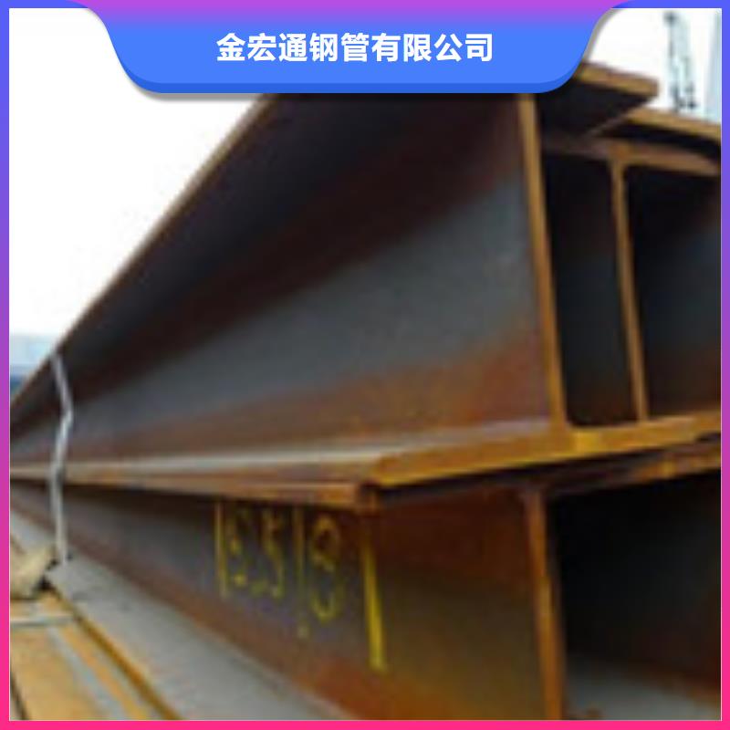 H型鋼管材N年大品牌