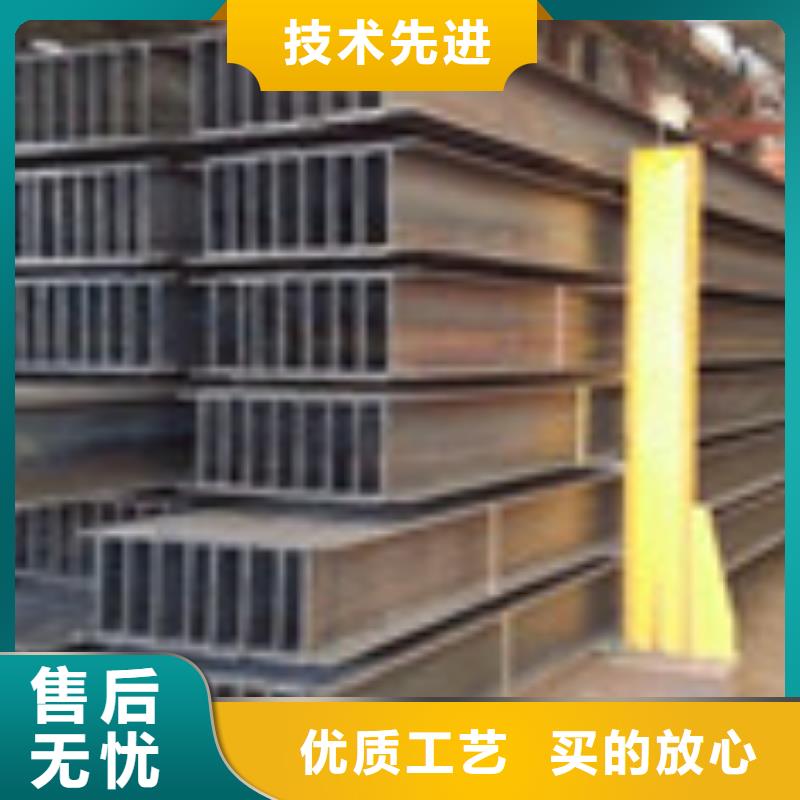 【H型鋼品質服務】