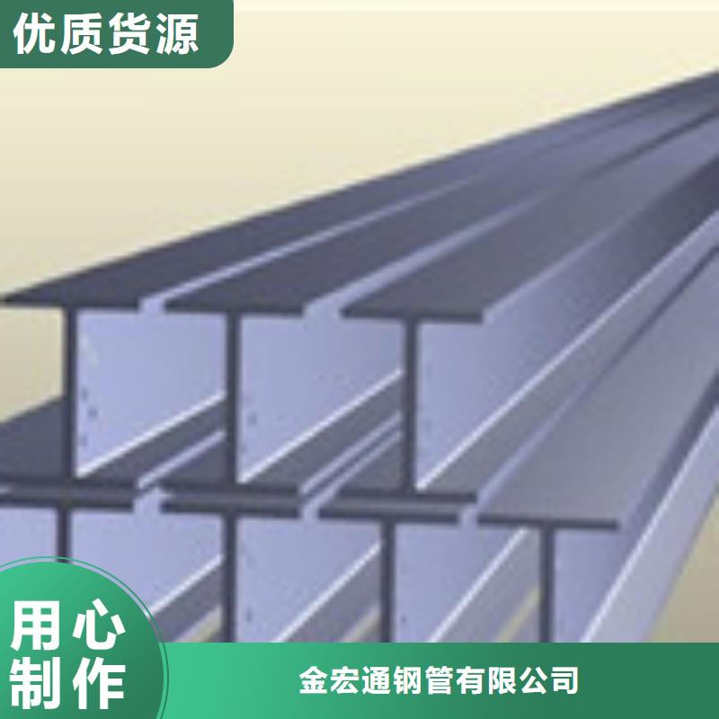 H型鋼型材滿足客戶需求
