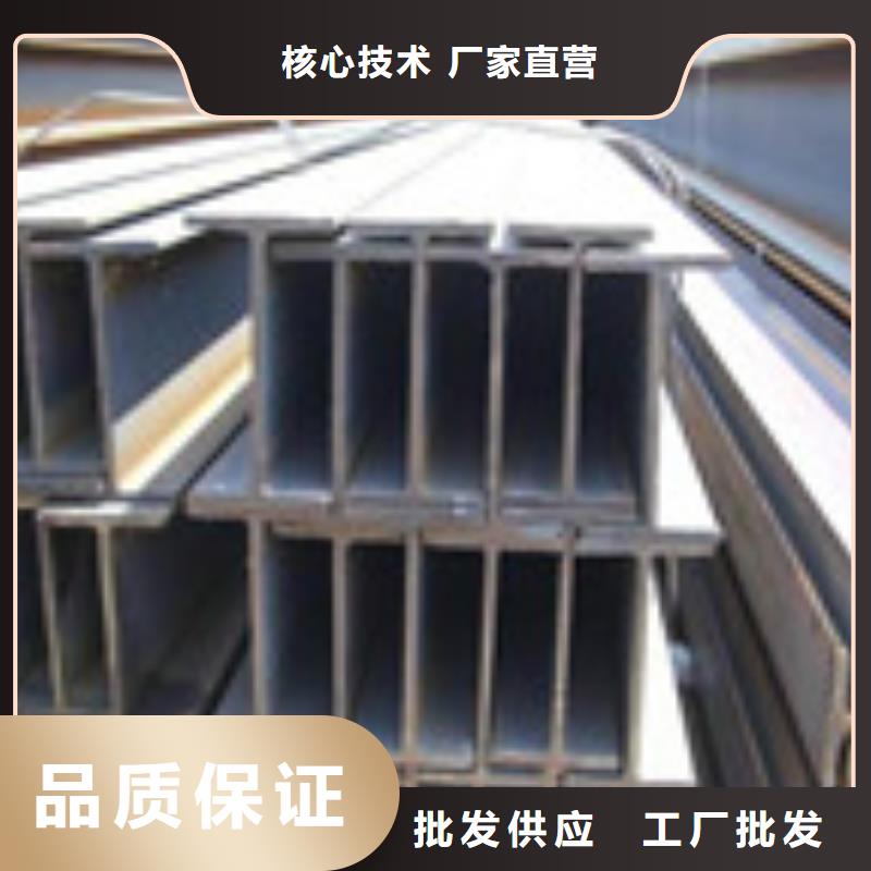 H型钢板材现货销售