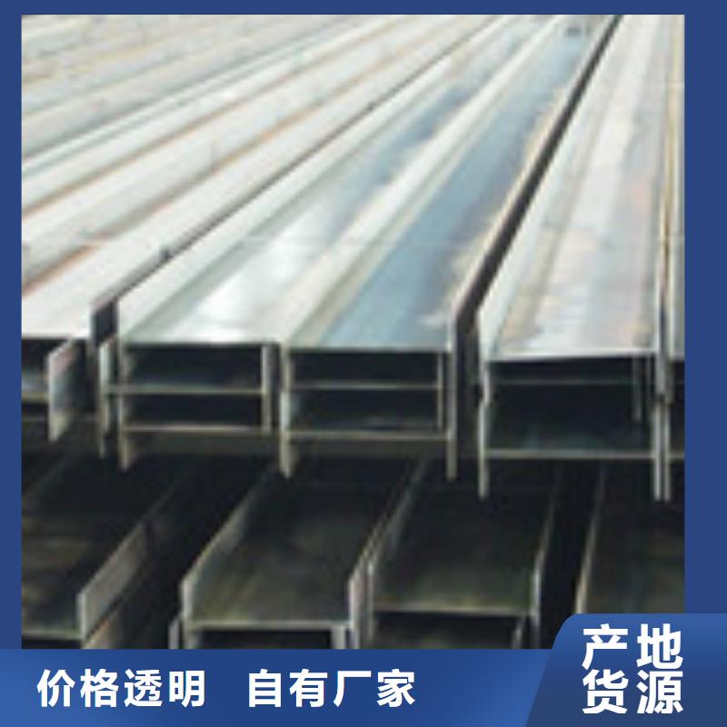 【H型钢】角钢产品细节参数
