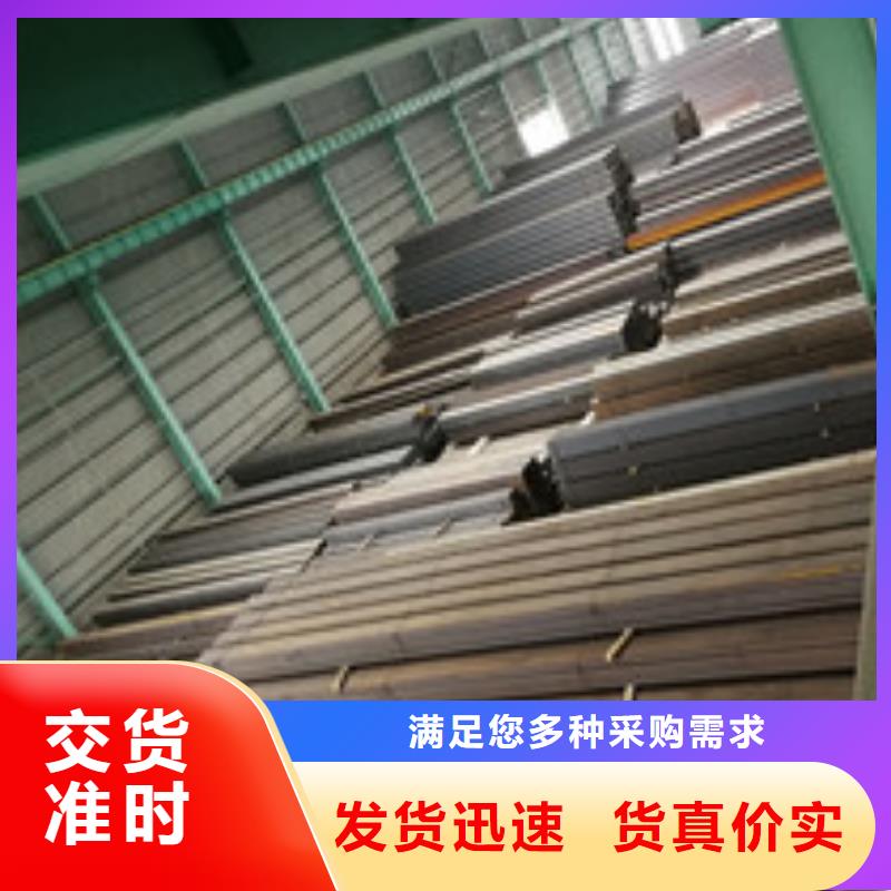 【槽钢】,工字钢品牌专营
