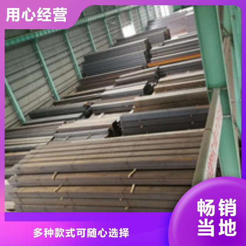 槽鋼-管材供您所需