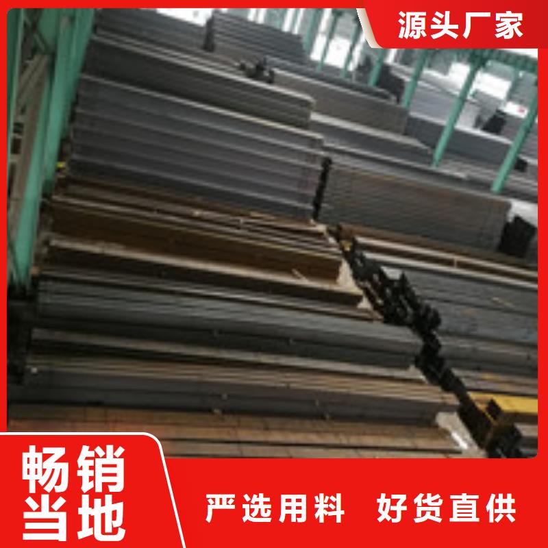 槽钢板材精工制作