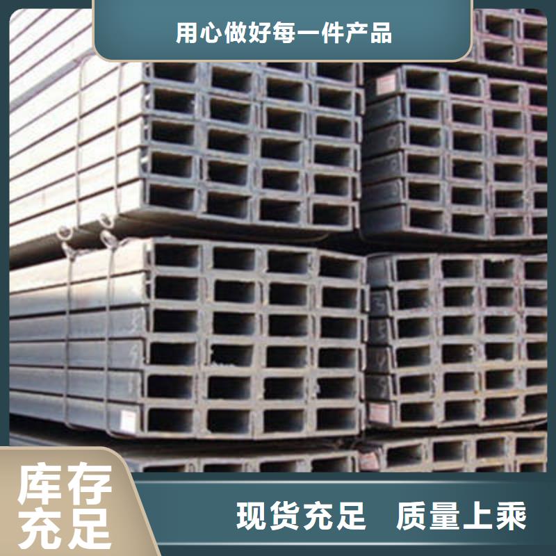 槽鋼,角鋼來圖定制量大從優