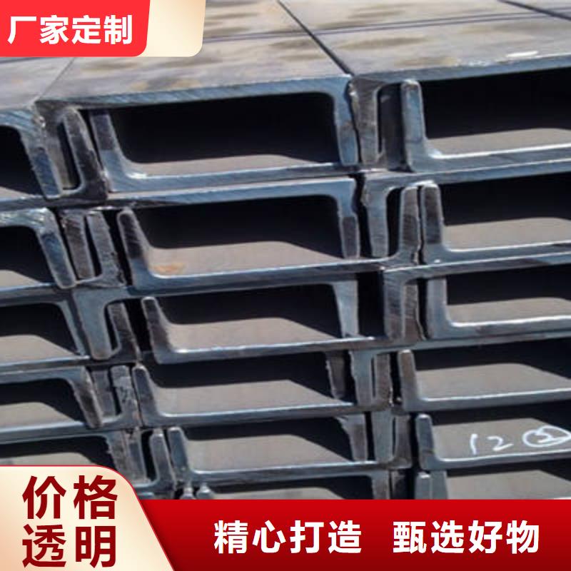 槽鋼板材量大更優(yōu)惠