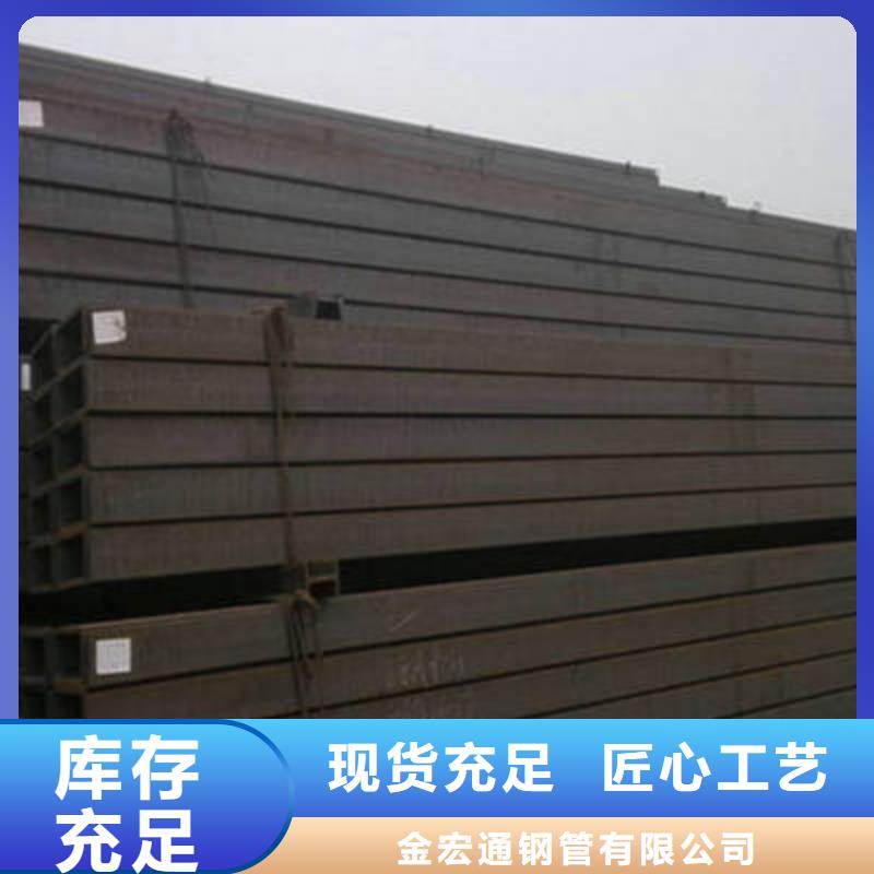 槽鋼正規廠家