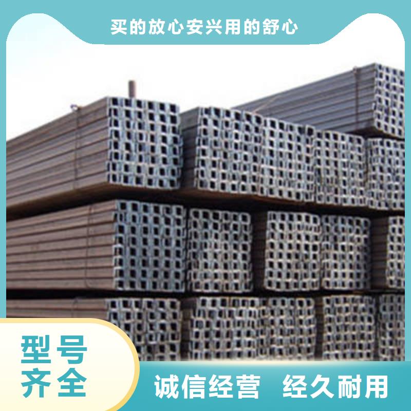 槽鋼-H型鋼應用范圍廣泛