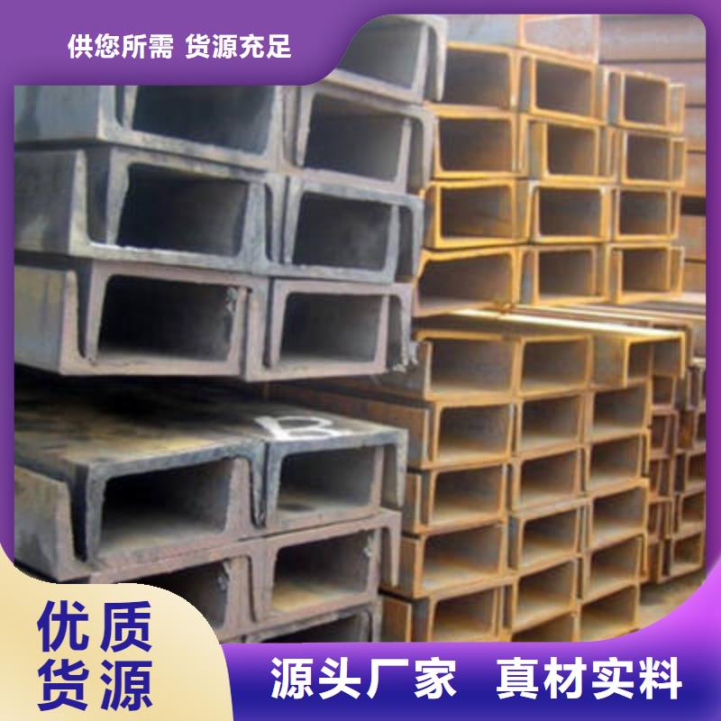 槽鋼,管材性價比高