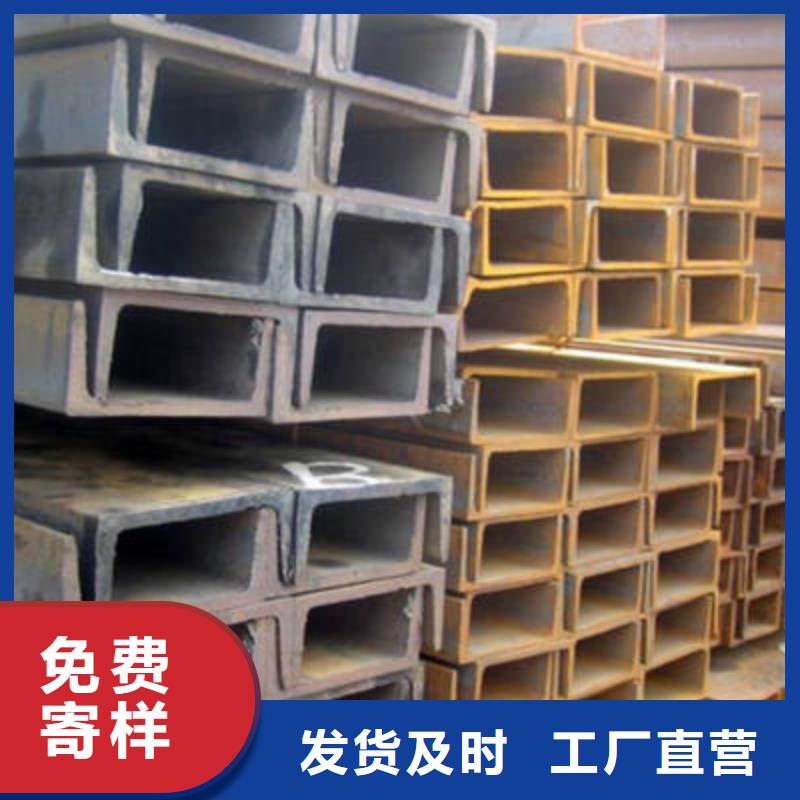 槽鋼,角鋼來圖定制量大從優