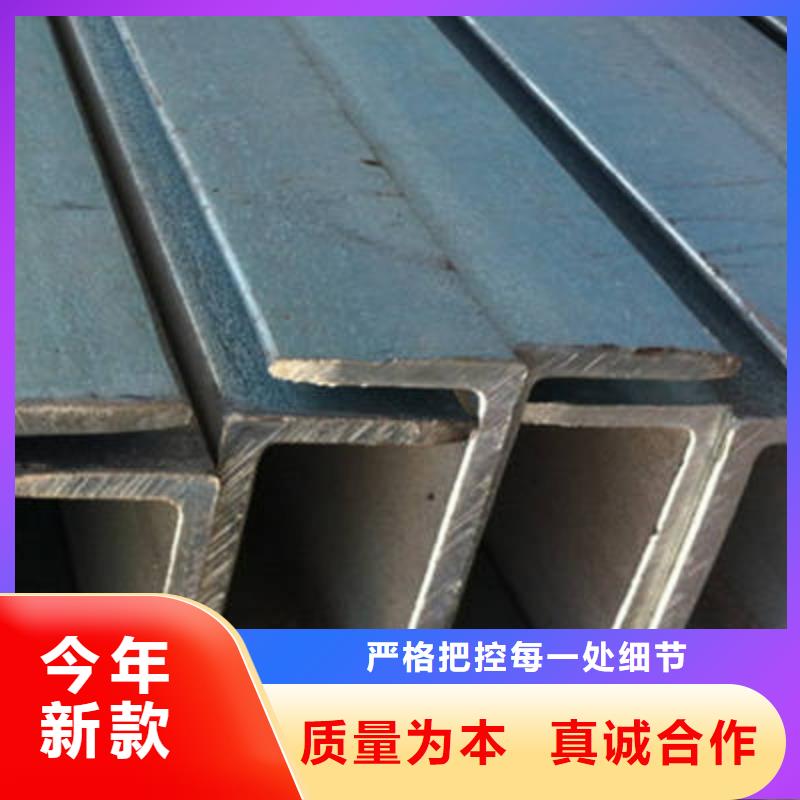 槽鋼H型鋼實(shí)體廠家大量現(xiàn)貨