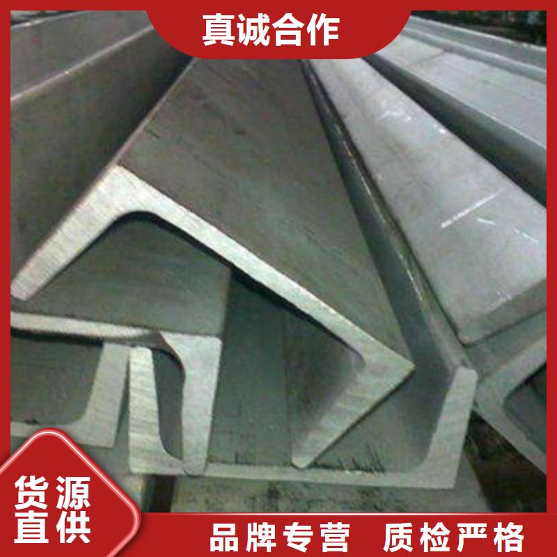 【槽鋼】-工字鋼性價比高