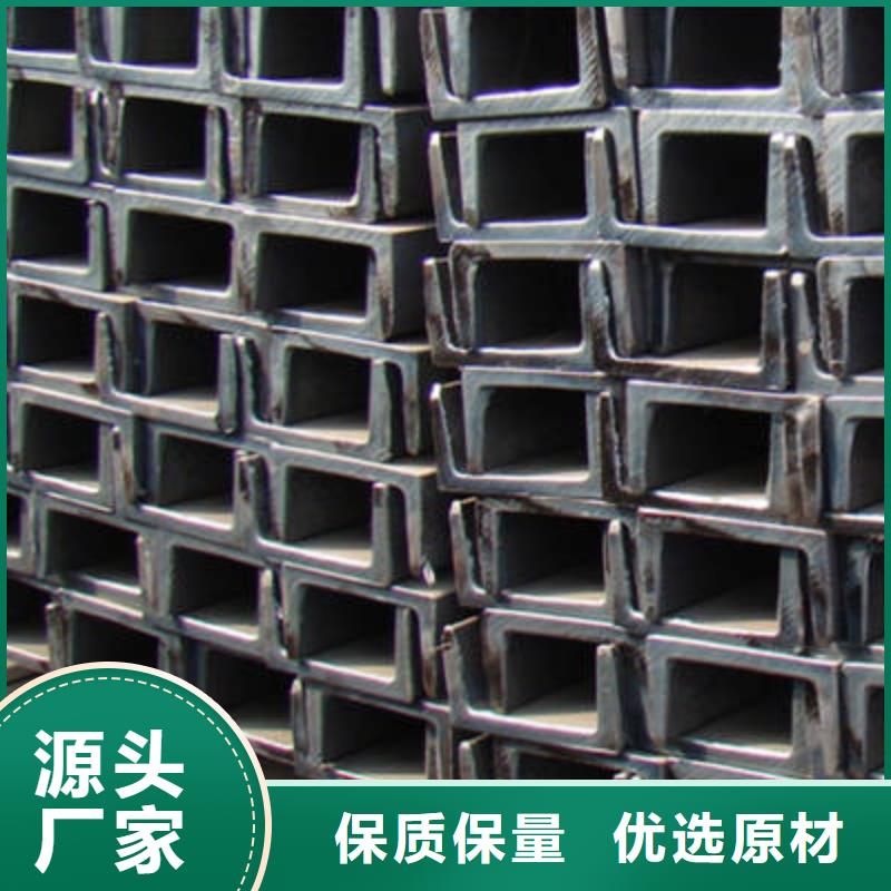 槽钢板材精工制作