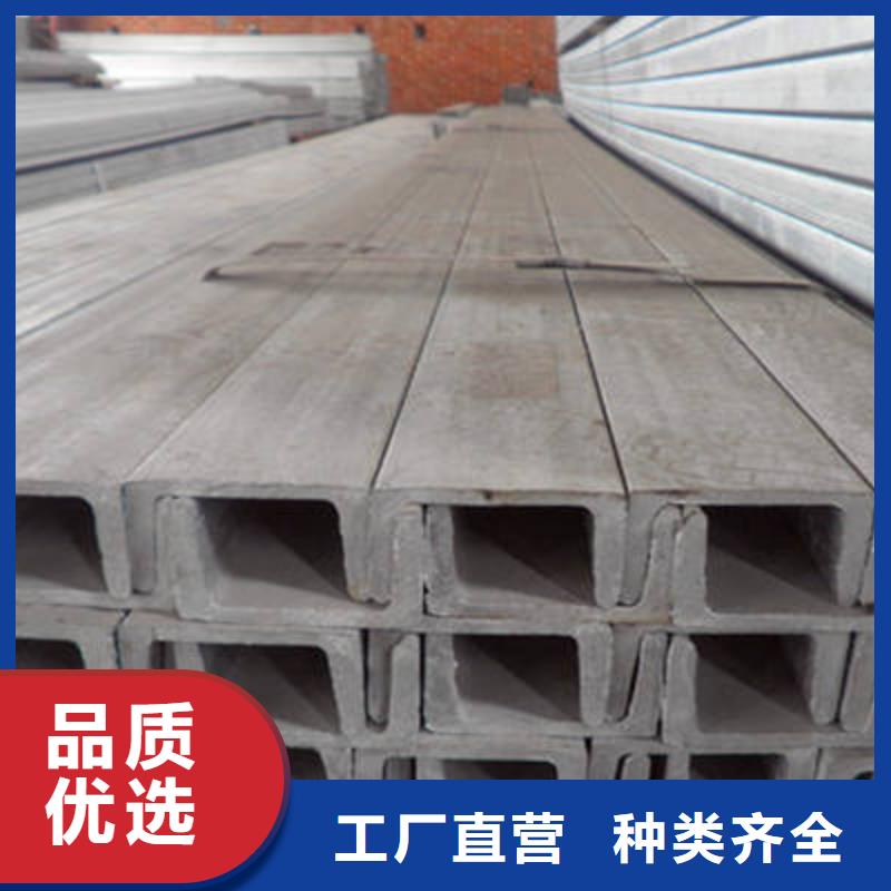 槽钢_工字钢优良工艺