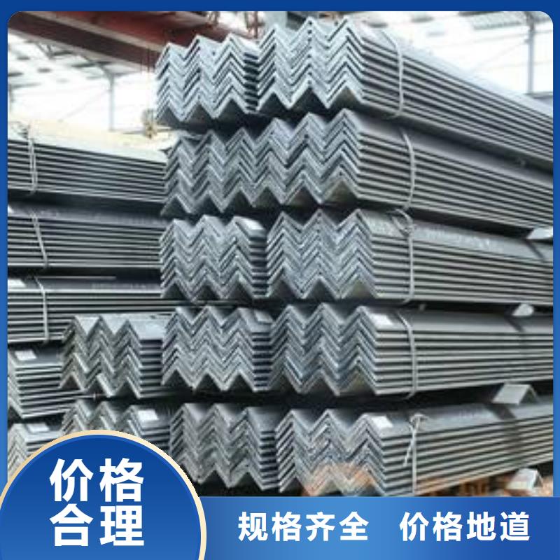 角鋼H型鋼工廠自營