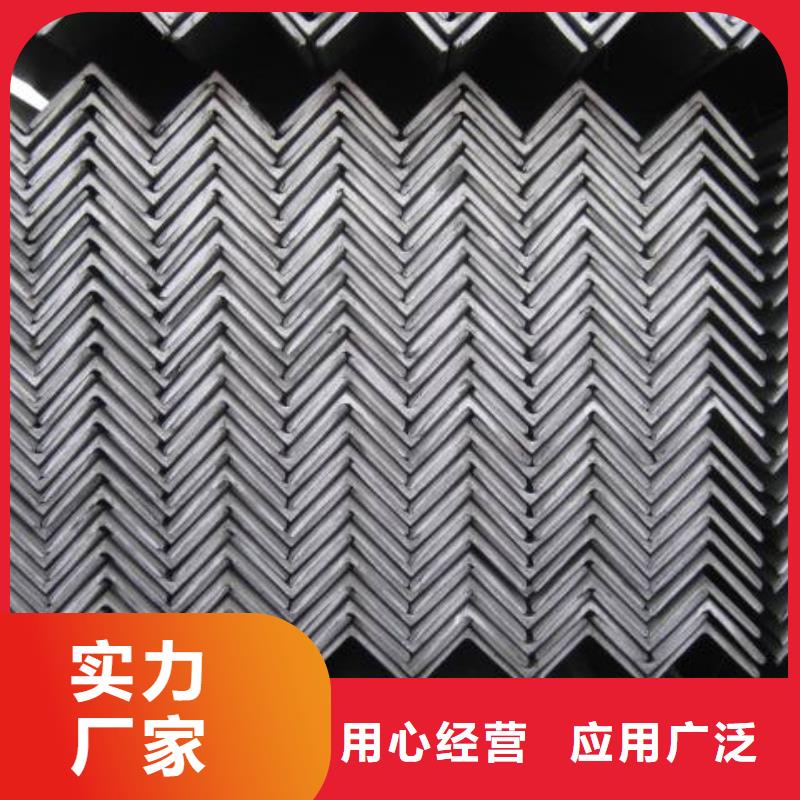 角鋼規格表產地工廠
