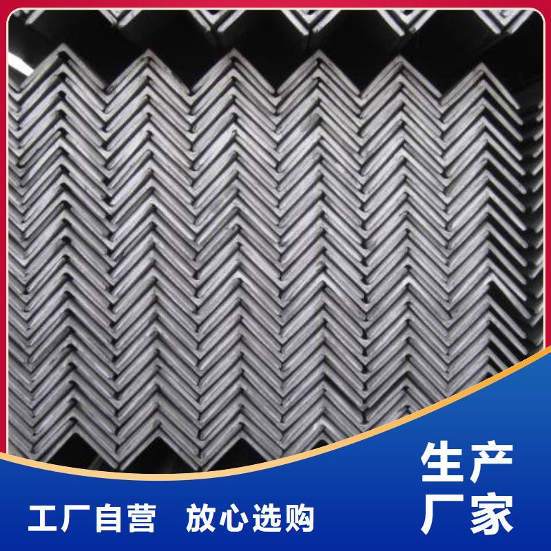 角鋼H型鋼專業生產品質保證