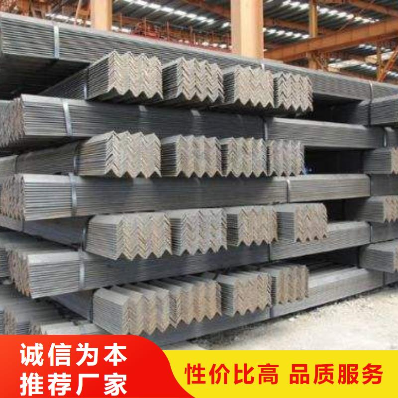 角鋼H型鋼專業(yè)生產(chǎn)品質(zhì)保證