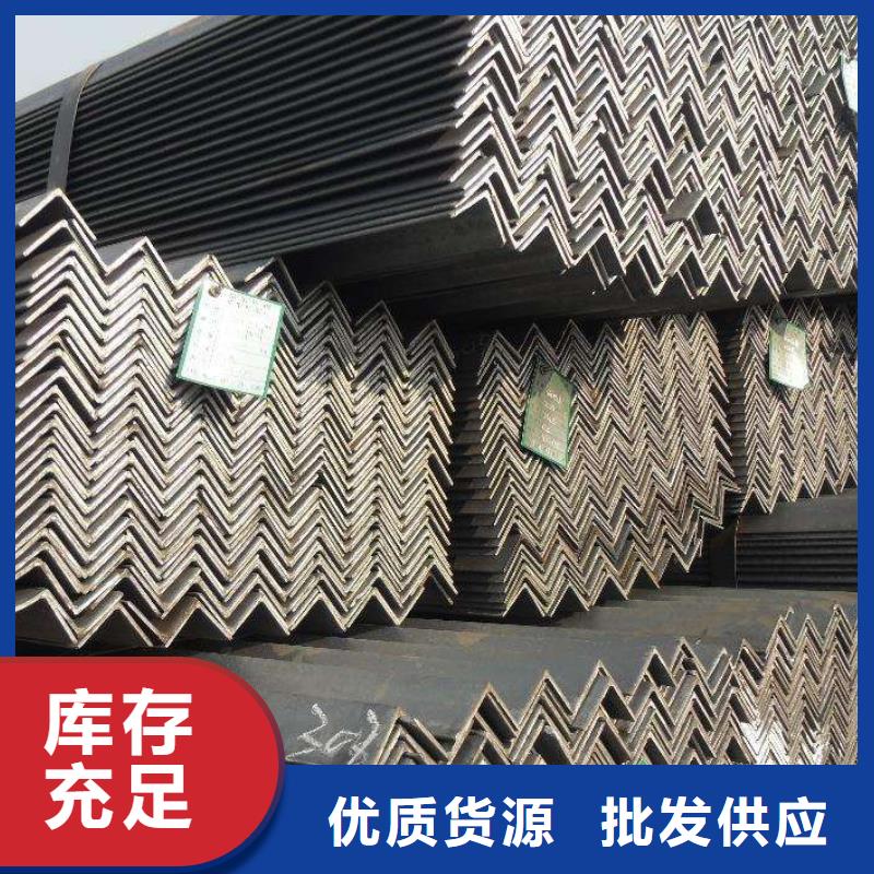 角鋼H型鋼專業生產品質保證