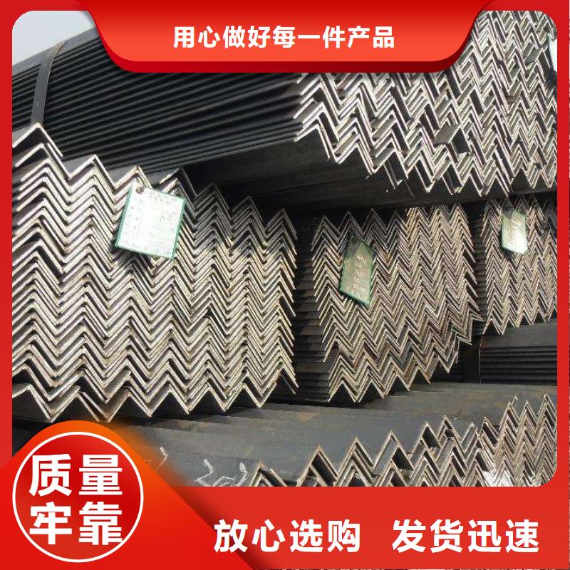 角鋼,管材品質可靠