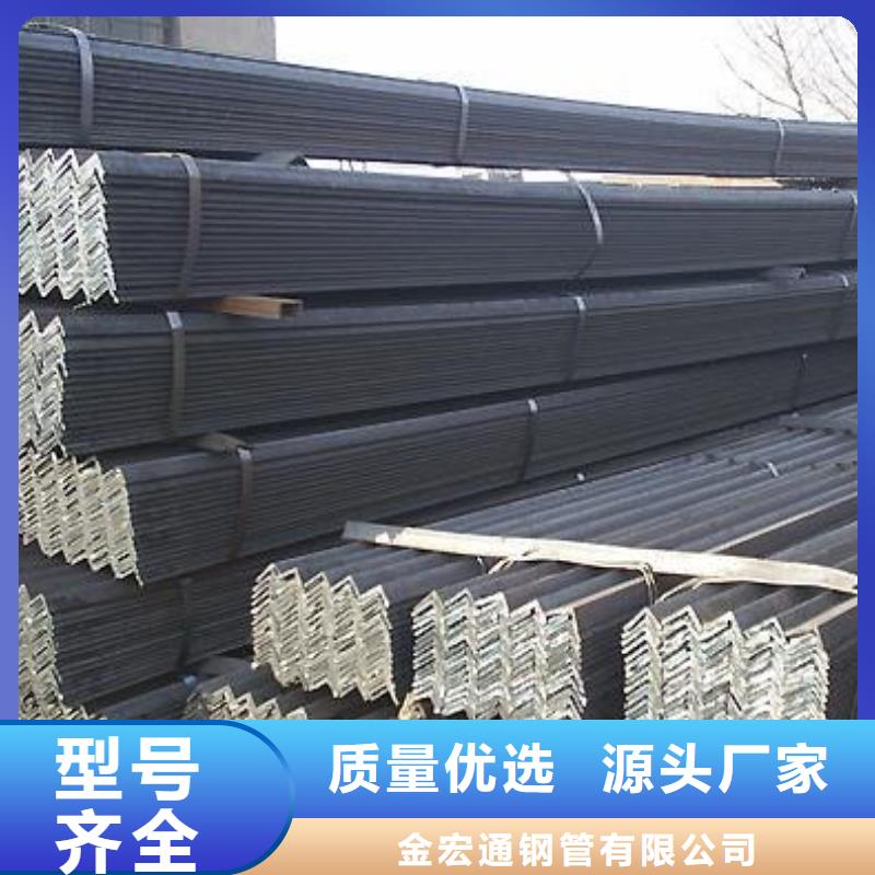 角鋼型號(hào)齊全