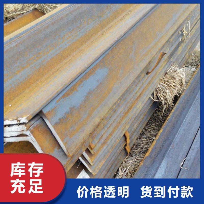 角鋼H型鋼專業生產品質保證