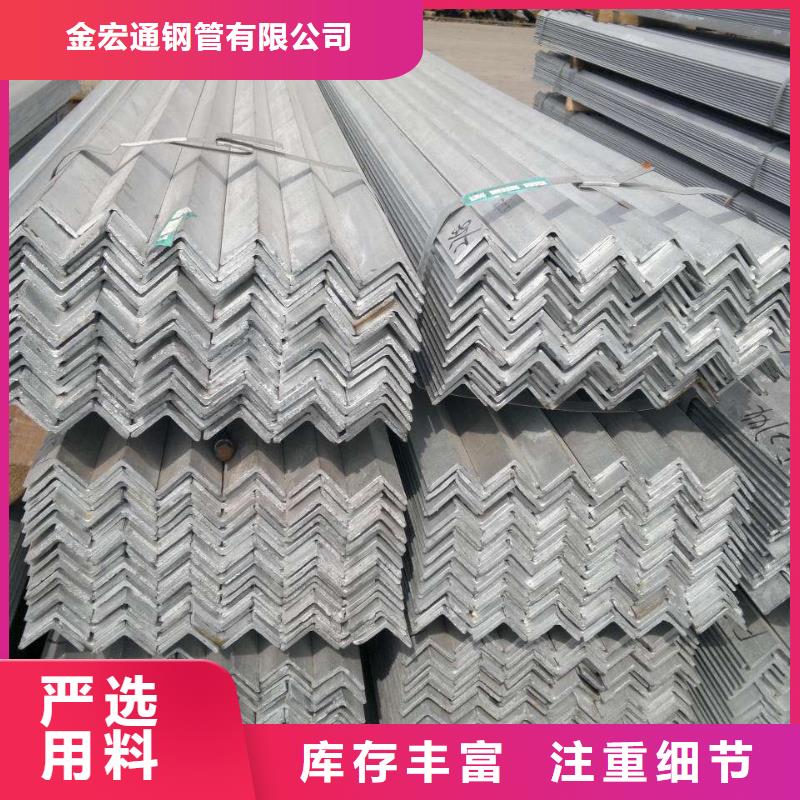 角鋼型號(hào)齊全