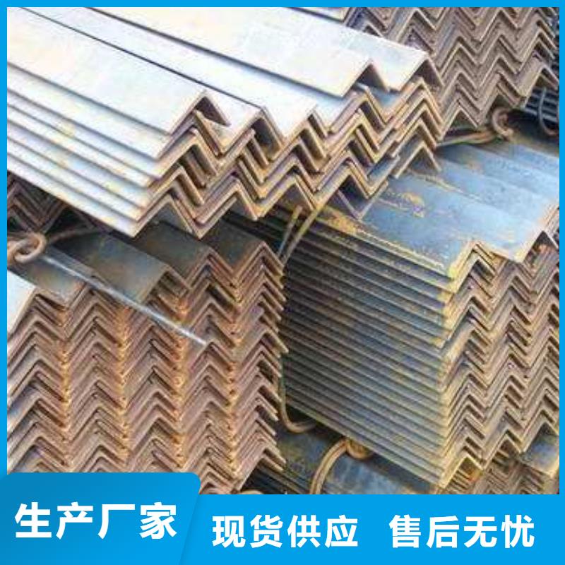 角钢保障产品质量