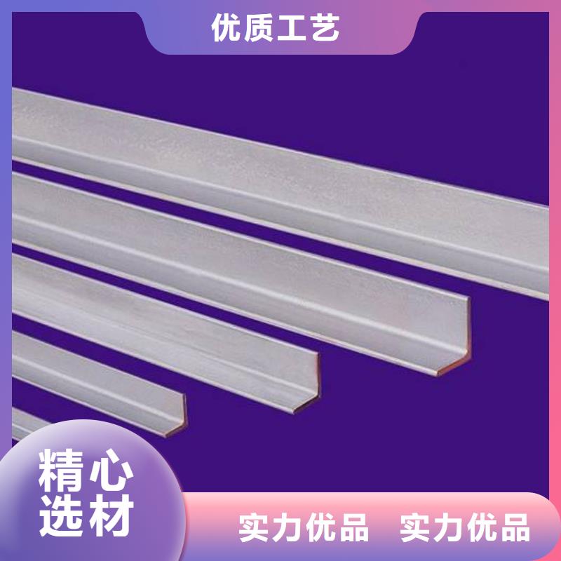 角鋼規格表產地工廠