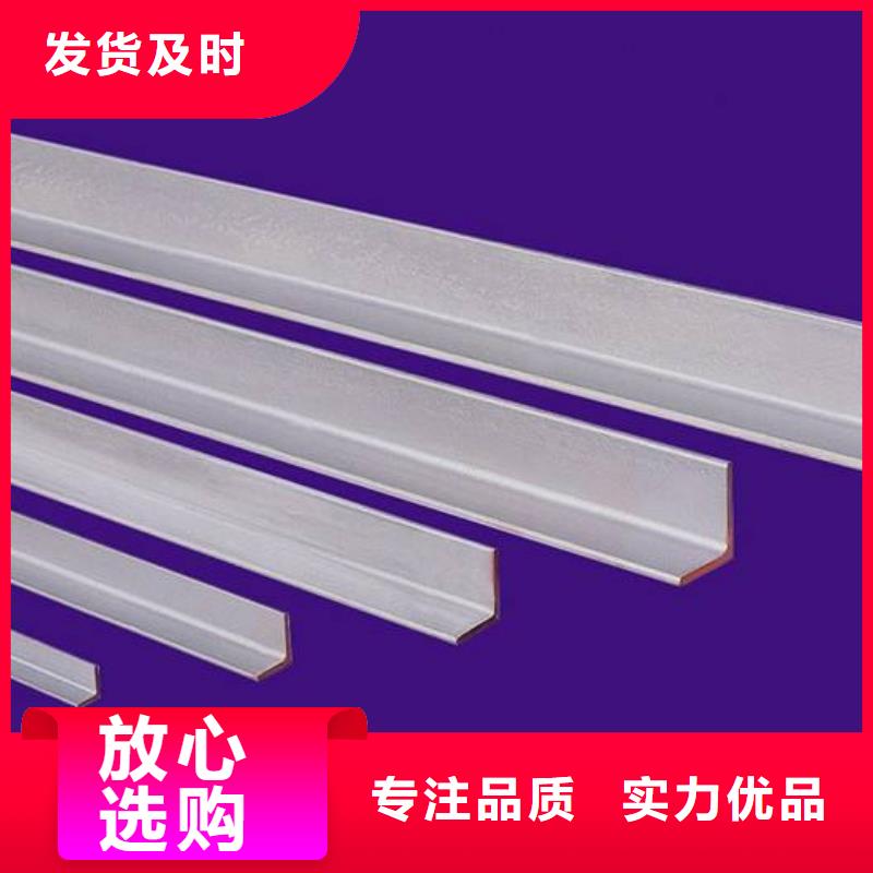 角鋼H型鋼專業生產品質保證