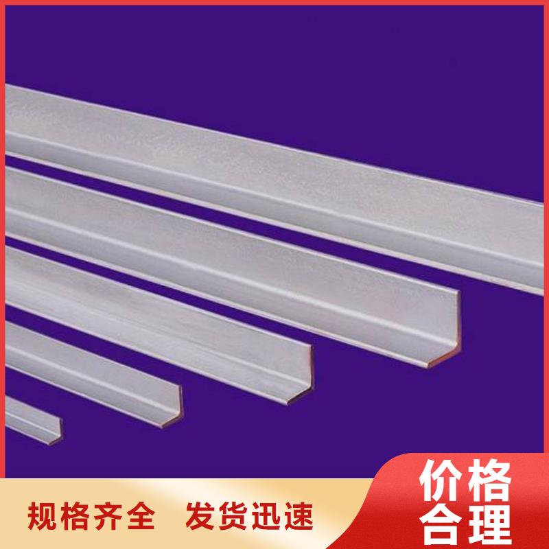 角鋼鋼材廠家品控嚴格