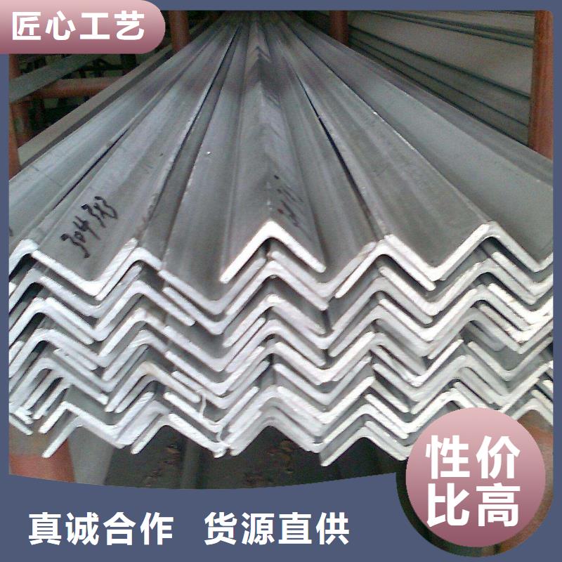 角鋼槽鋼精工打造