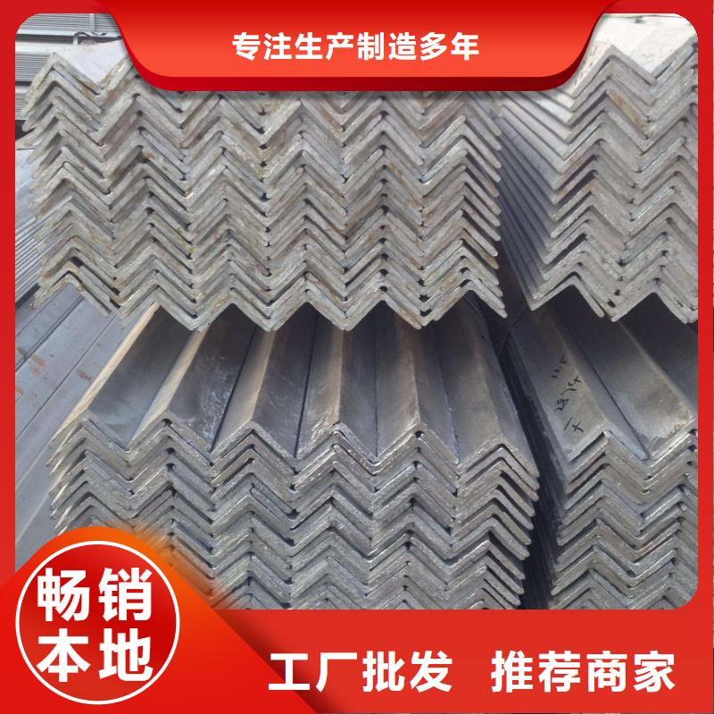 角鋼H型鋼專業(yè)生產(chǎn)品質(zhì)保證