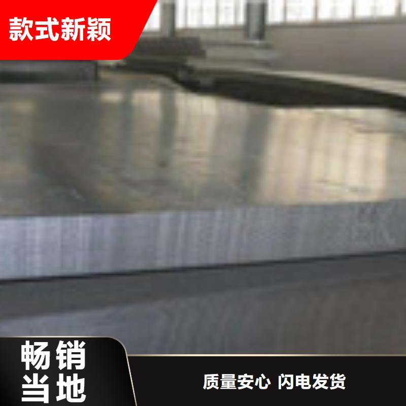開(kāi)平板鋼材您身邊的廠家