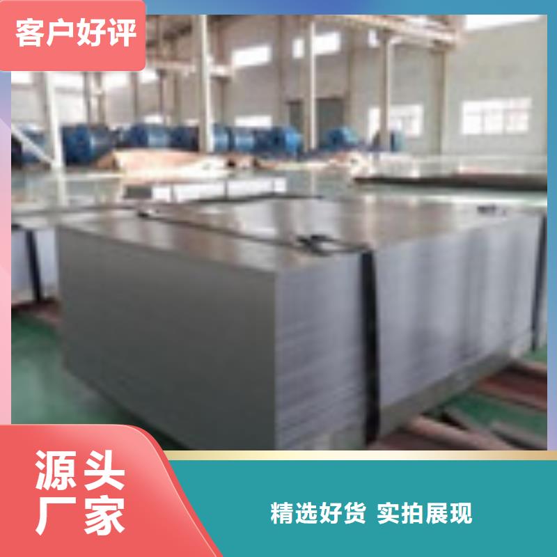 【開平板鋼材定金鎖價】