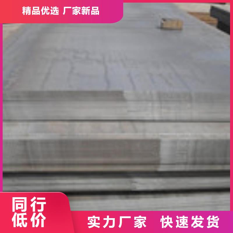 開平板規格表品質優選