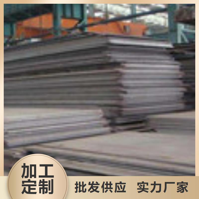【開平板鋼材定金鎖價】