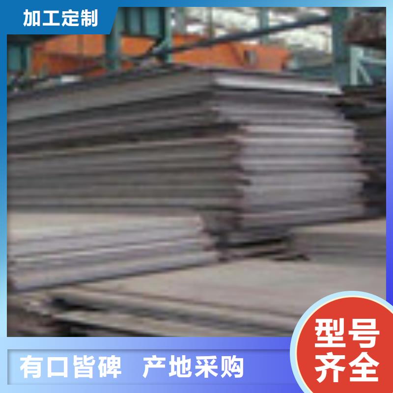 開平板規格表品質優選