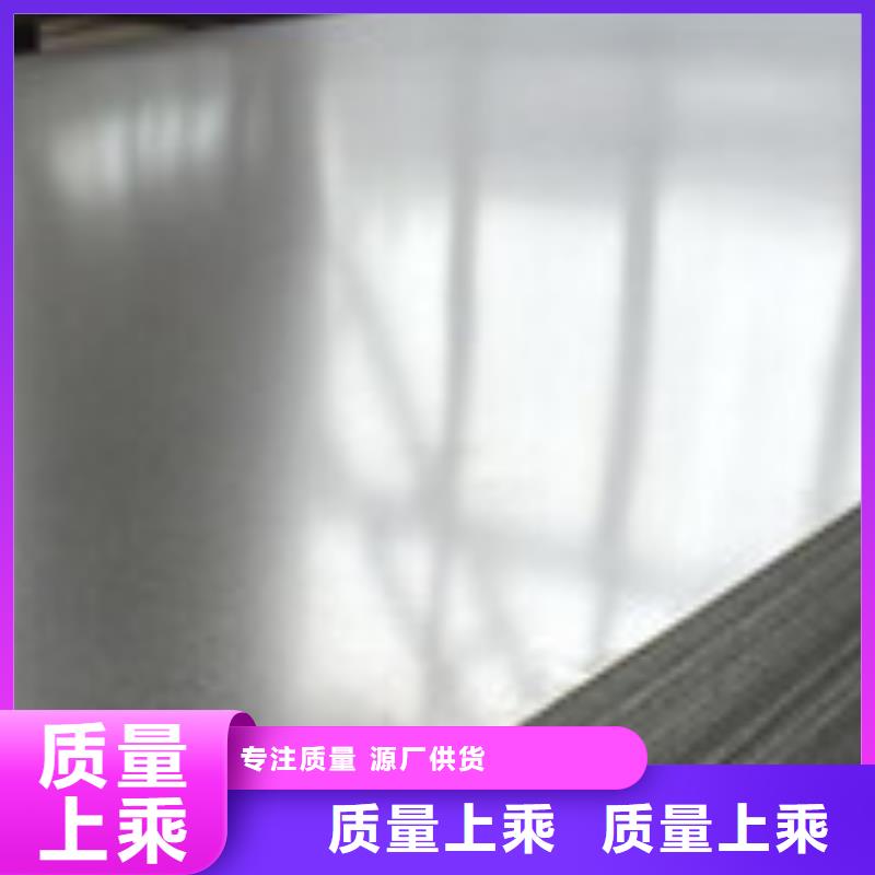 開平板-板材一站式供應
