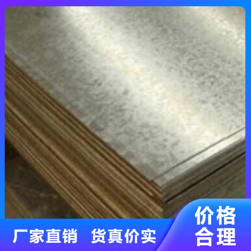 開平板槽鋼產(chǎn)地直供