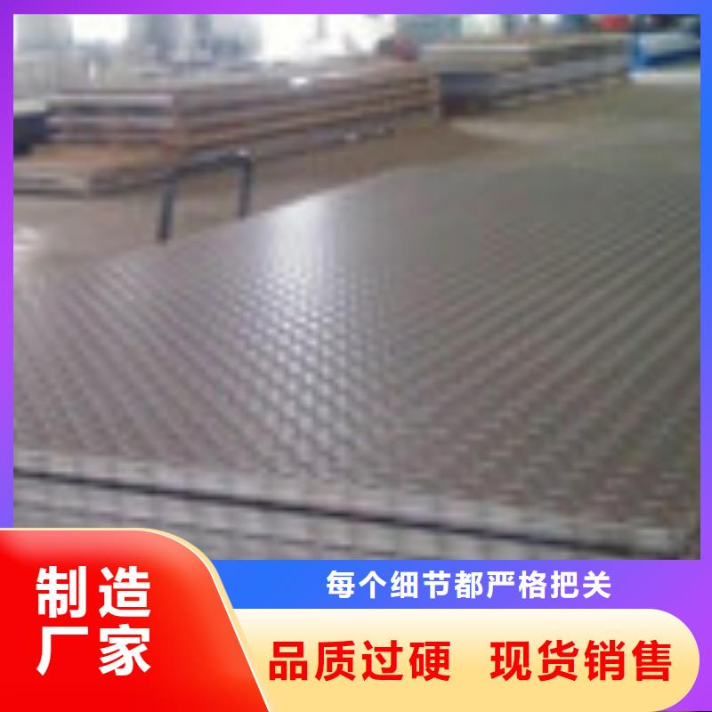 开平板工字钢专注质量