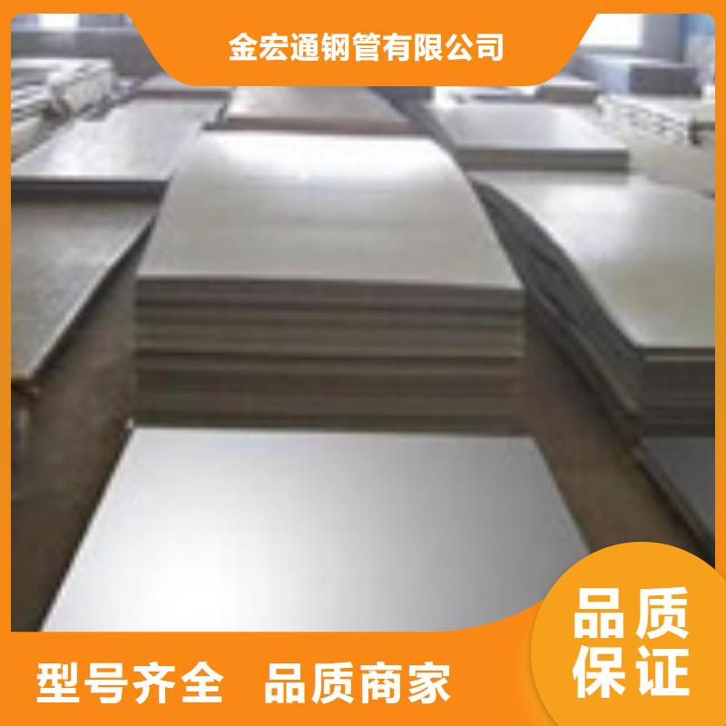 【開平板鋼材定金鎖價】