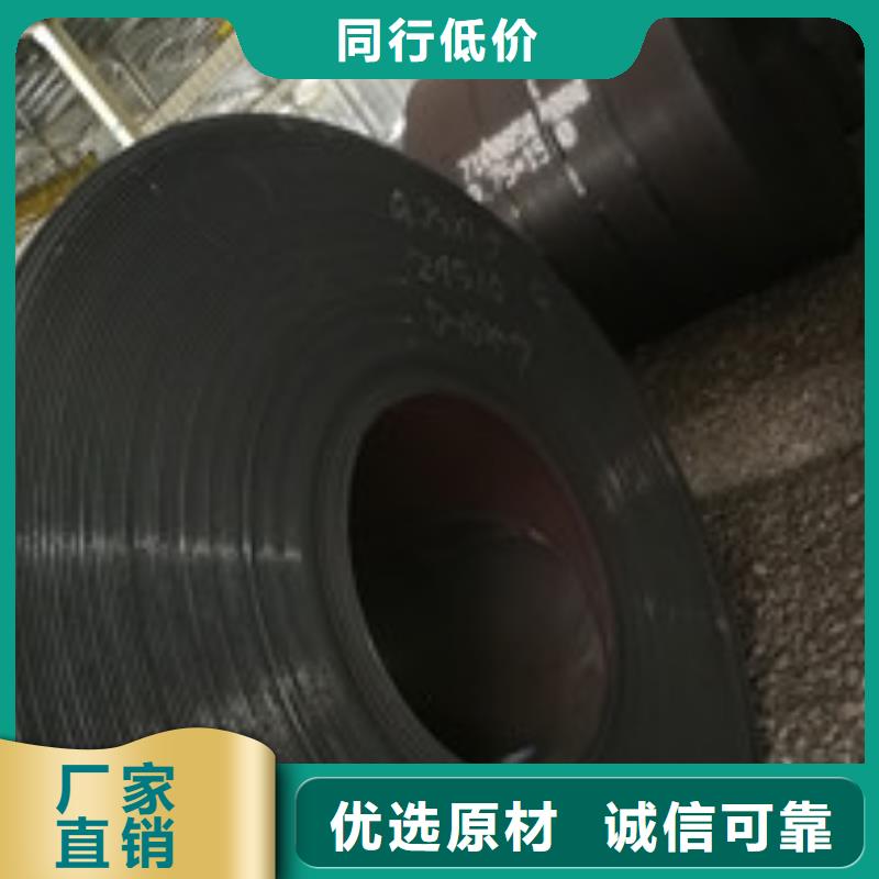 开平板工字钢超产品在细节