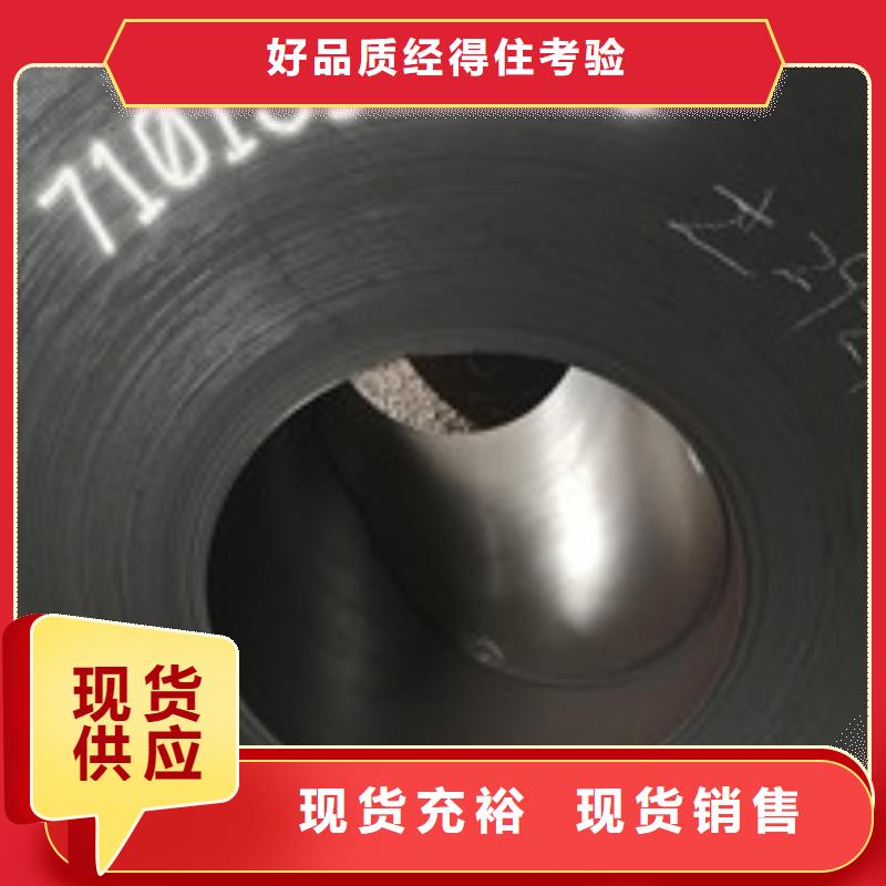 【開平板鋼材定金鎖價】