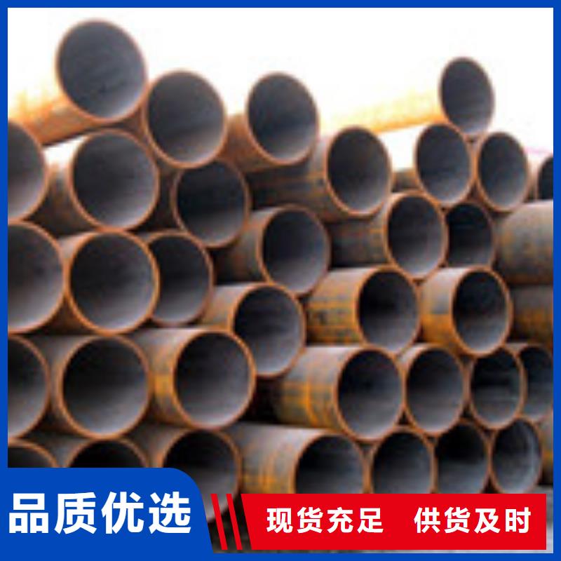 無縫管管材一站式供應(yīng)