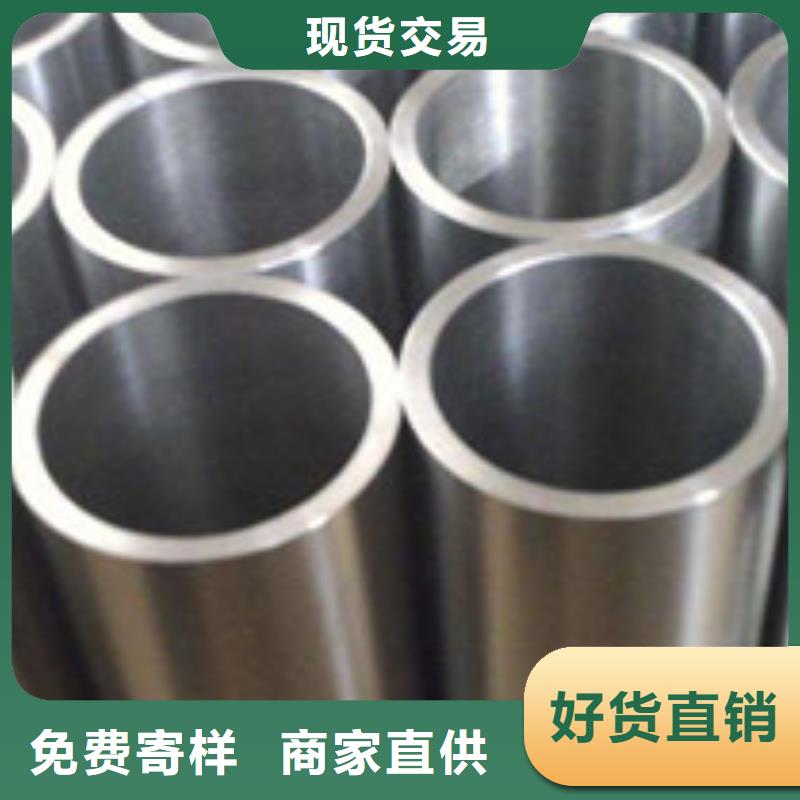 無(wú)縫管【管材】熱銷產(chǎn)品