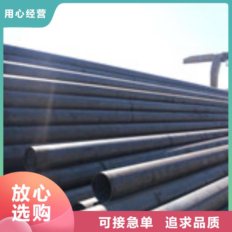 無(wú)縫管【管材】熱銷產(chǎn)品